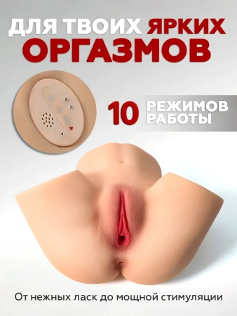 Реалистичный мастурбатор Foxy с всасыванием, подогревом